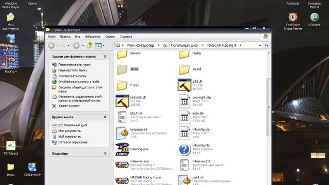 Установка игр и играем на Windows XP SamBuild 2008 #1