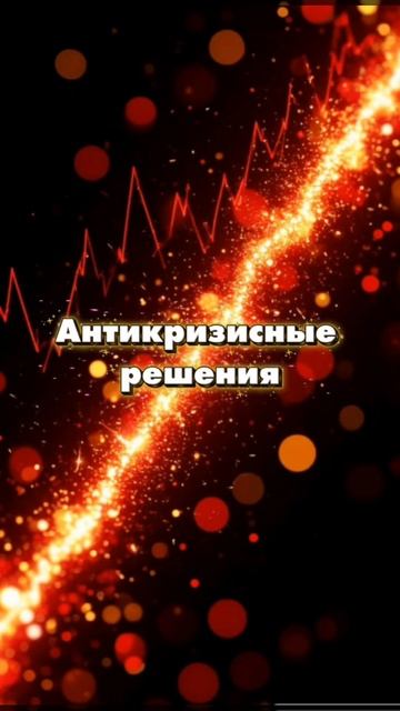 ДАРИМ - 2 БИЗНЕС КОНСУЛЬТАЦИИ, ПРОДОЛЖИТЕЛЬНОСТЬЮ 2 ЧАСА. #новыйгод #подарки #бизнес