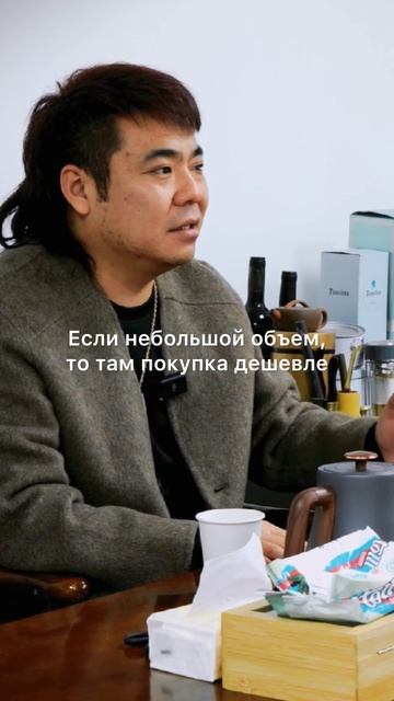 Китай или Садовод 🤔 #бизнес #китай #товарка #товарныйбизнес #бизнесскитаем смотреть онлайн