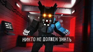 НИКТО НЕ ДОЛЖЕН ЗНАТЬ КТО ЗАРАЖЁН! — INFECTED › NAZZY [MINECRAFT] (ВЫСШЕЕ КАЧЕСТВО ★⁵)