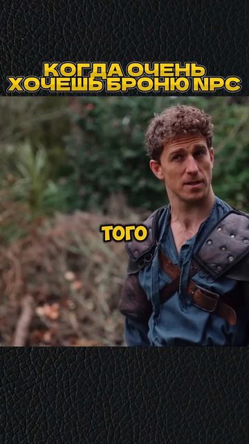 20251007 - НУ ОЧЕНЬ КРАСИВАЯ БРОНЯ 😁 #shorts #игры #скетч #vldl #фильм #кино смотреть онлайн