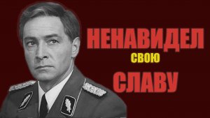 Кумир в золотой клетке: трагедия Вячеслава Тихонова