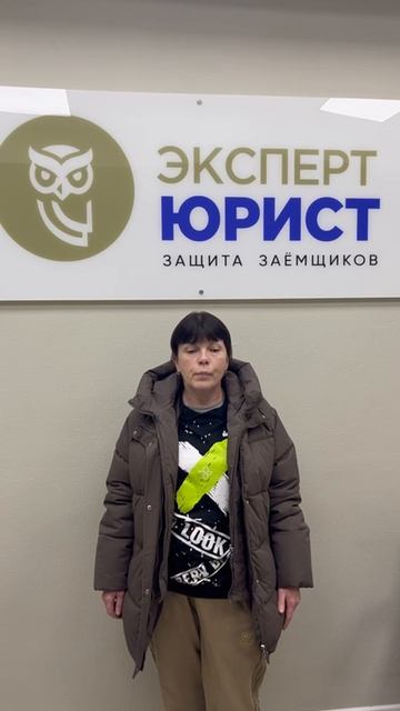 Отзыв о банкротстве физлиц в Туле 03/11/25