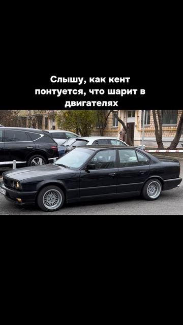 BMW E34 #москва #саратов #bmw #e34 #bmwe34 смотреть онлайн