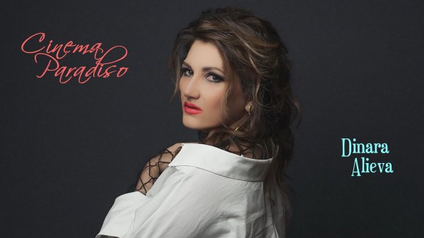 Dinara Alieva. Cinema Paradiso