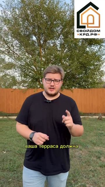 О расположении дома на участке