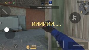 Читерский баг