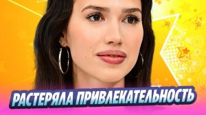 Высохшая Алина Загитова растеряла привлекательность 🔥 Новости Шоу-Бизнеса