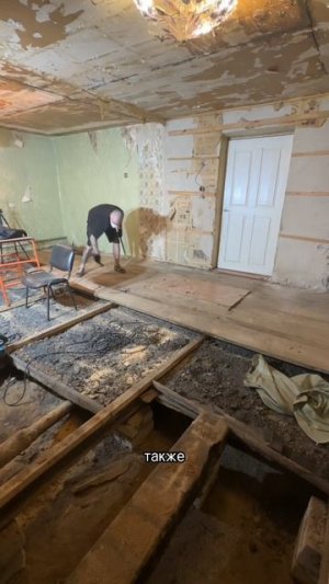 Отчет о проделанной работе по спасению семейного дома за 5 рабочих дней своими руками.