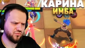 КАРИНА ЧЕРЕЗ KOF УНИЧТОЖАЕТ СТОЛ - Magic Chess: Go Go