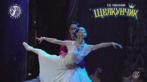 Театр Русский Московский балет -  "ЩЕЛКУНЧИК" (под рук. М.Михайлова)