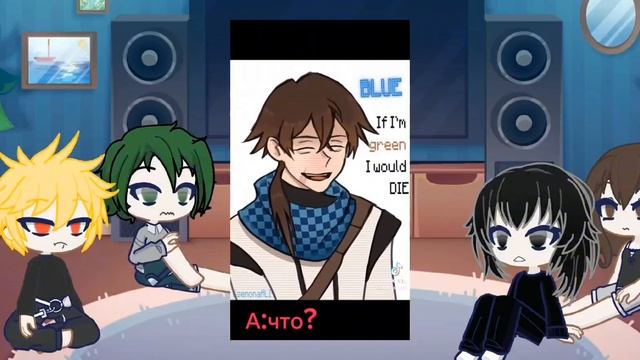 Реакция Мга на Лололошку Автор:хз часть 1