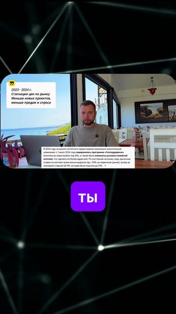 Ипотека в России как переплата может оказаться в 7 раз больше — шокирующая правда! смотреть онлайн