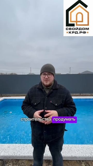 Куда спрятать оборудование для бассейна