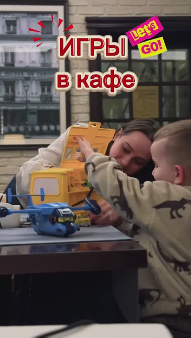 НЕСКУЧНОЕ КАФЕ смотреть онлайн