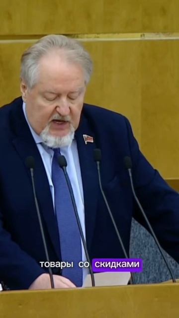 Штрафодобывающая экономика заработала на всю мощь. #кпрф