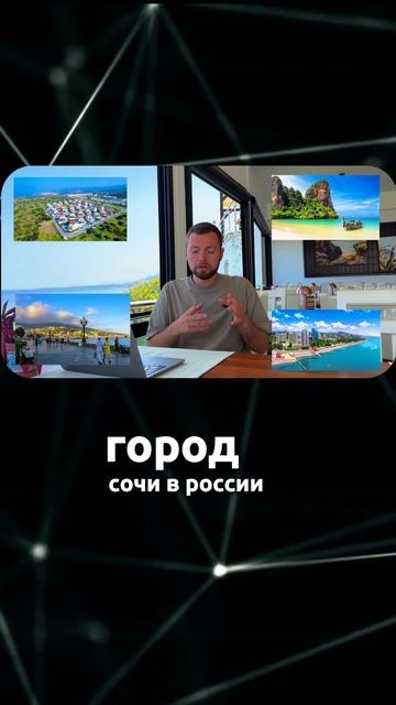 Россия, Таиланд и Северный Кипр три рынка одна фишка. Что объединяет их | +90-548-864-1675 WhatsApp смотреть онлайн