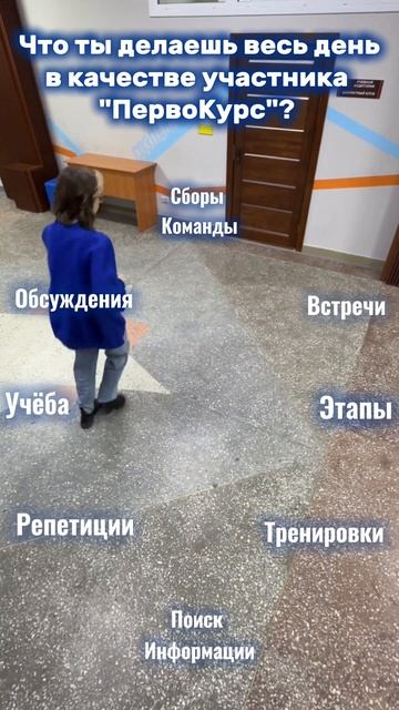 Жизнь в кадре | Мой первый курс ✨ смотреть онлайн