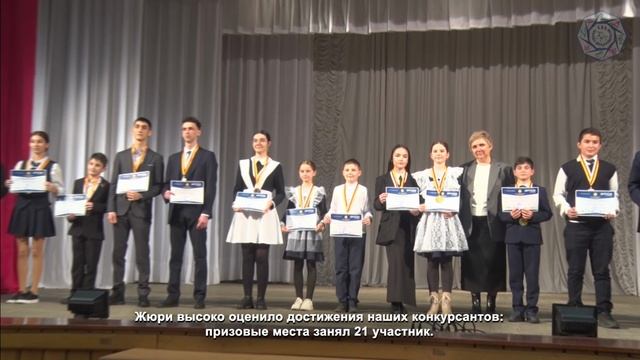 Итоги участия обучающихся в XXVII республиканском научном конкурсе «Шаг в будущее Осетии» смотреть онлайн