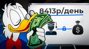 Как я делаю по 284к/мес - 5 способов (мой личный опыт заработка)