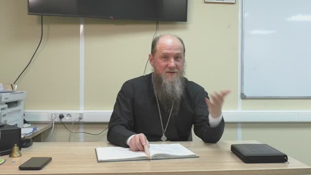 39 беседа 2 часть - Увещания к бодрствованию (начало)