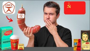 Купил ВСЮ ДЕШЕВУЮ еду из СССР (раньше было лучше?)