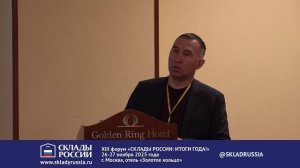 Алексей ВЛАСОВ, гендиректор АНО «Консорциум «ПОПСБ», выступил на сессии «ПОЖАРНАЯ БЕЗОПАСНОСТЬ»