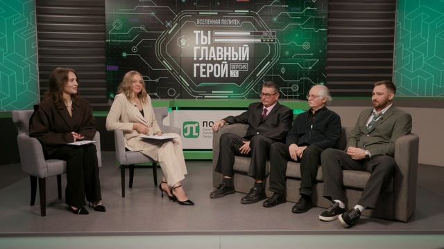 День открытых дверей | 07.12. 2025 смотреть онлайн