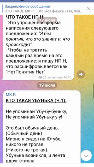 Даже и не знаю смотреть онлайн