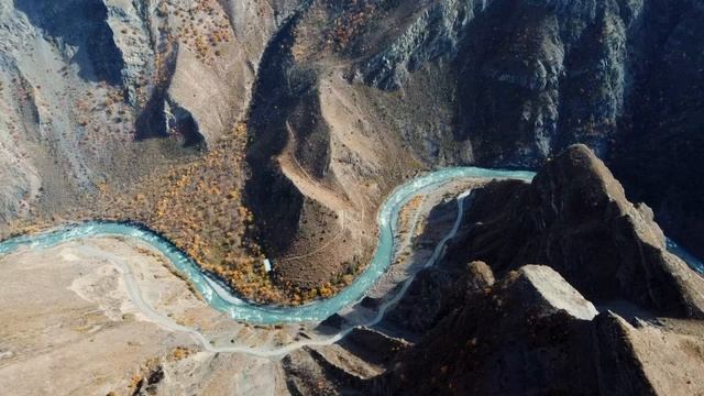 Осень