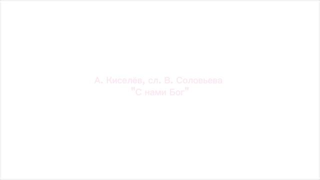 Россия, Москва, Вокально-хоровой ансамбль "Малиновка" смотреть онлайн