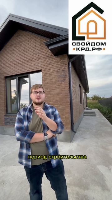 Осенняя акция