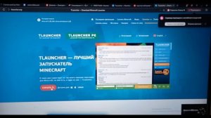 Как скачать мод на поезда на версии 1.12.2 ЗАПРОСТО в 5 кликов не обман лично проверял..