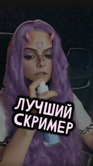 Что самое глупое пугало тебя?