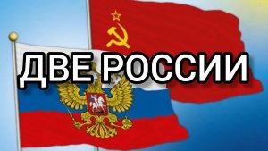 Две России: Одна воюет, другая в Европах на шопинг летает. Архив,  Выживший. 15/09-2023 г