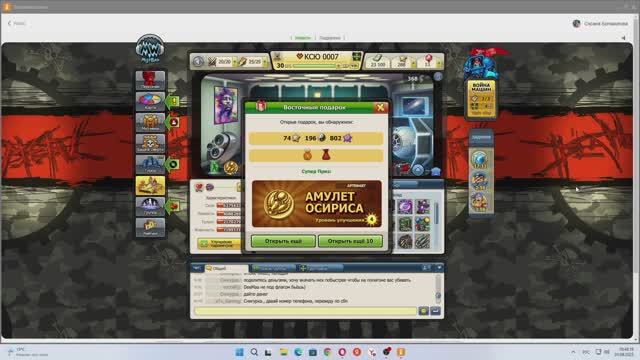 Открыла сейчас 51 штук Восточных подарков с Амулет Осириса. Из 51 штук Восточных подарков с Амулет О