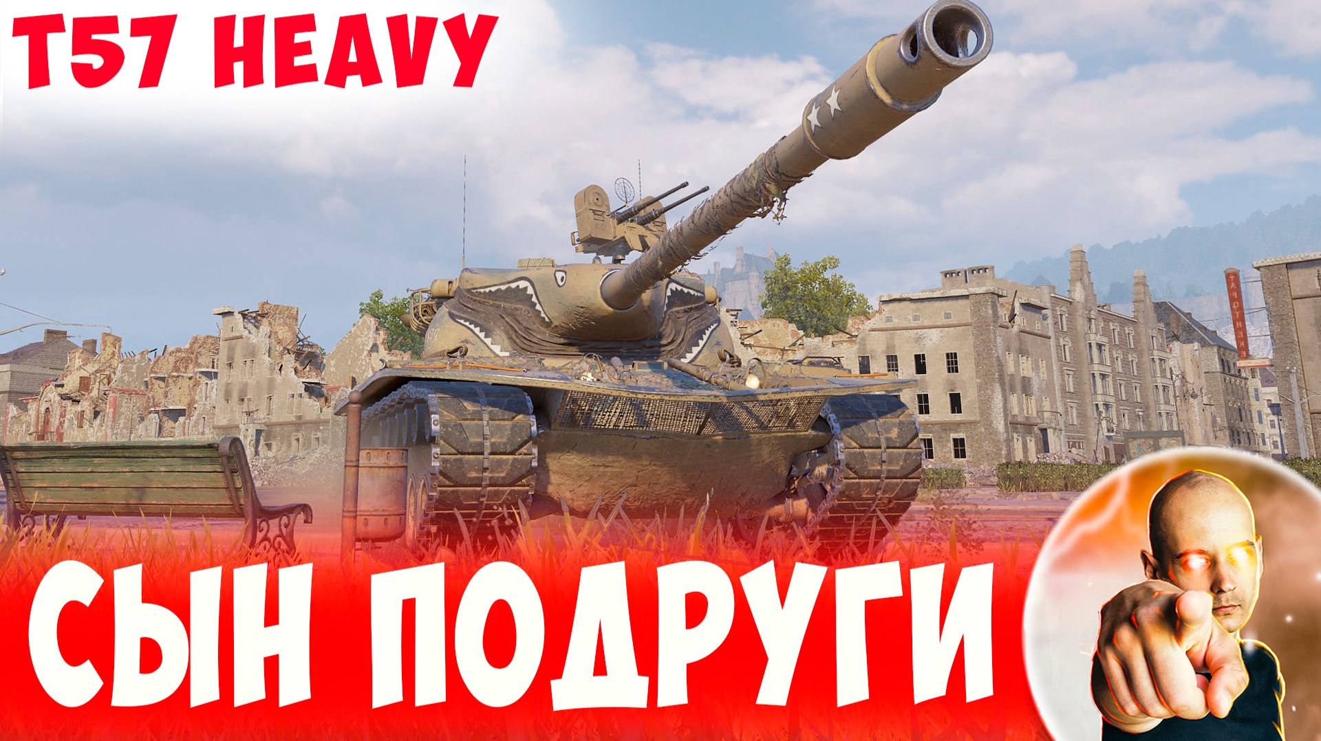 Он Реально Сын Маминой Подруги смотреть онлайн