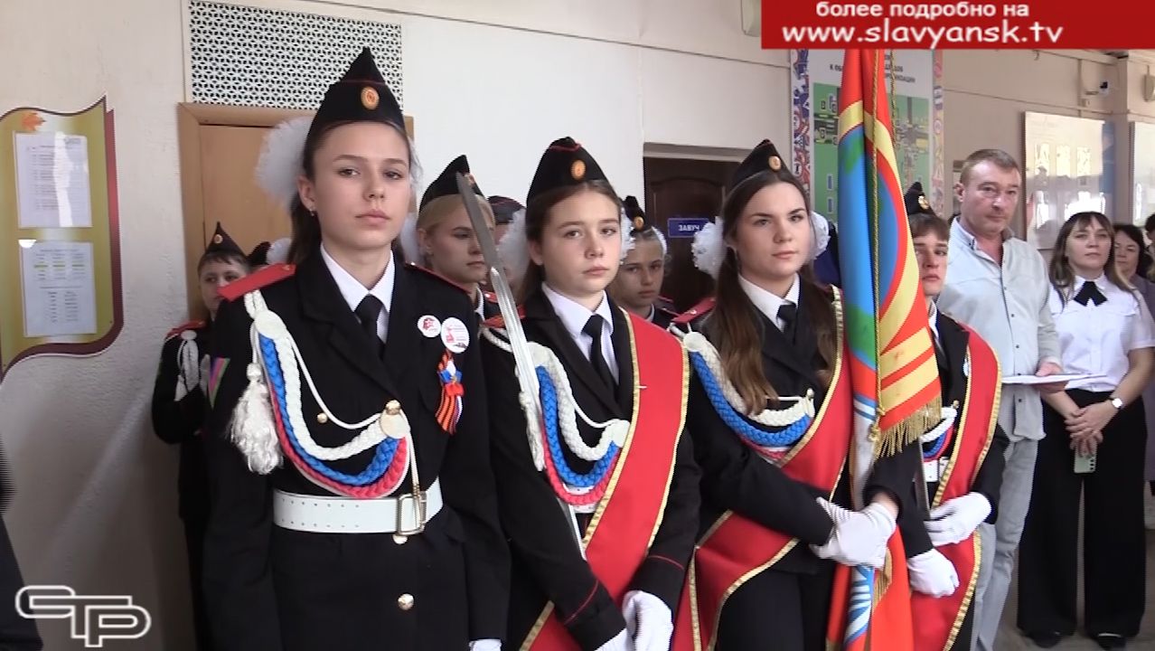 Лучший казачий класс смотреть онлайн