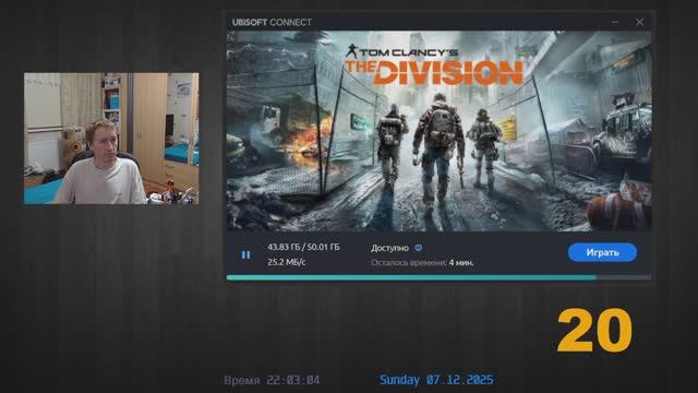 Tom Clancy's The Division (20)