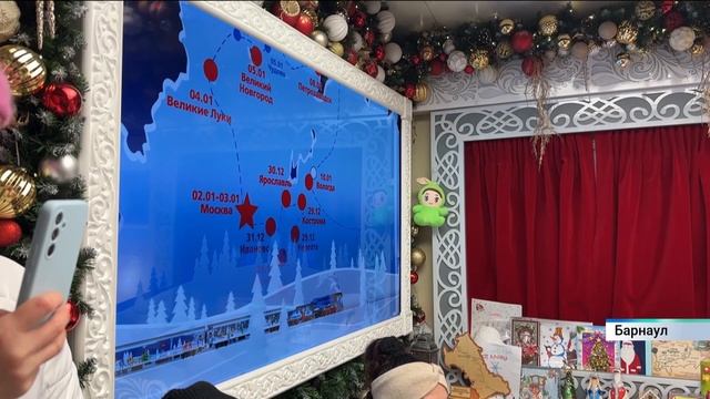 Сказочный поезд Деда Мороза прибыл сегодня в Барнаул смотреть онлайн