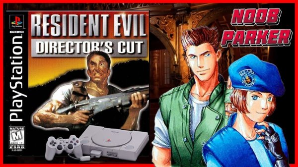 Resident Evil Director's Ретро игра