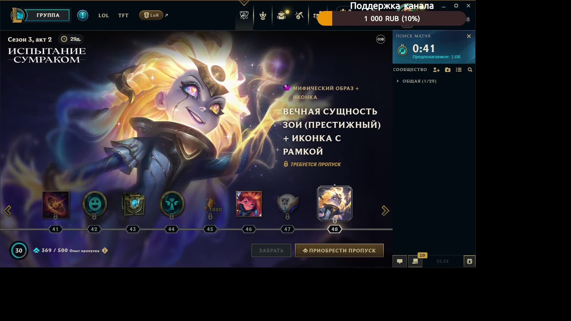 League of Legends – игровой режим ARAM: Хаос смотреть онлайн