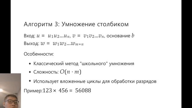 la8(ppt) смотреть онлайн