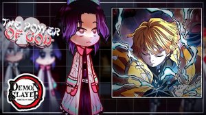 Реакция Столпов на Зеницу + Бесконечный замок / Персонажи КРД / Гача реакция / Demon Slayer