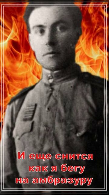 И еще снится, как я бегу на амбразуру... смотреть онлайн