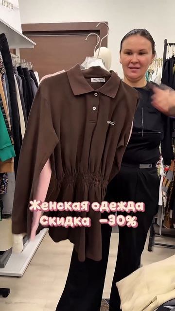 ХИТЫ 2026 У КРИСТИНЫ 🎀 ЛОВИ -30% НА НОВУЮ КОЛЛЕКЦИЮ ✨ СТИЛЬ, КОТОРЫЙ ВЫБИРАЮТ🔥 Москва смотреть онлайн