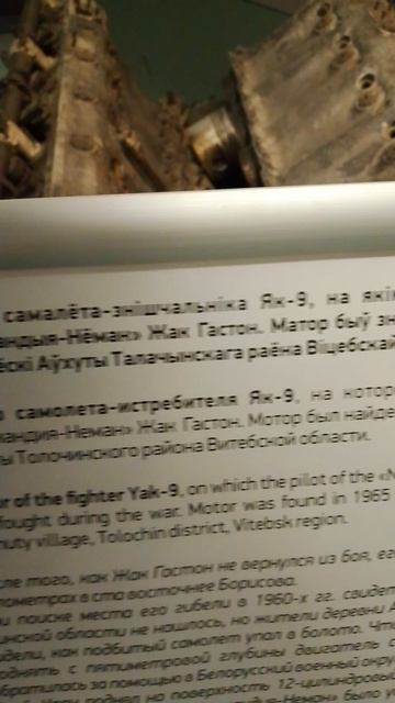 Мотор от самолёта времен ВОВ смотреть онлайн