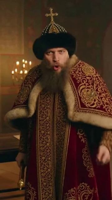 Мой Хит И. Грозный