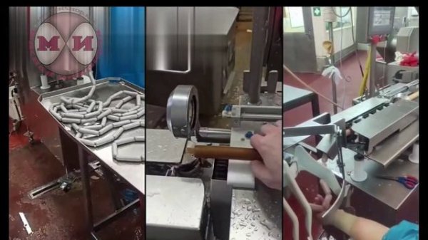 Линкерный перекрутчик для сосисок и сарделек ЛС1200А