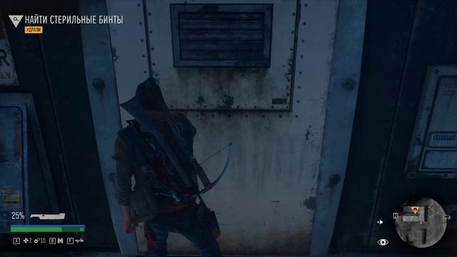 DaysGone #2 Везем бинты напарнику